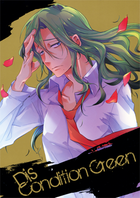 Yowamushi Pedal - Dis Condition Green (Doujinshi)